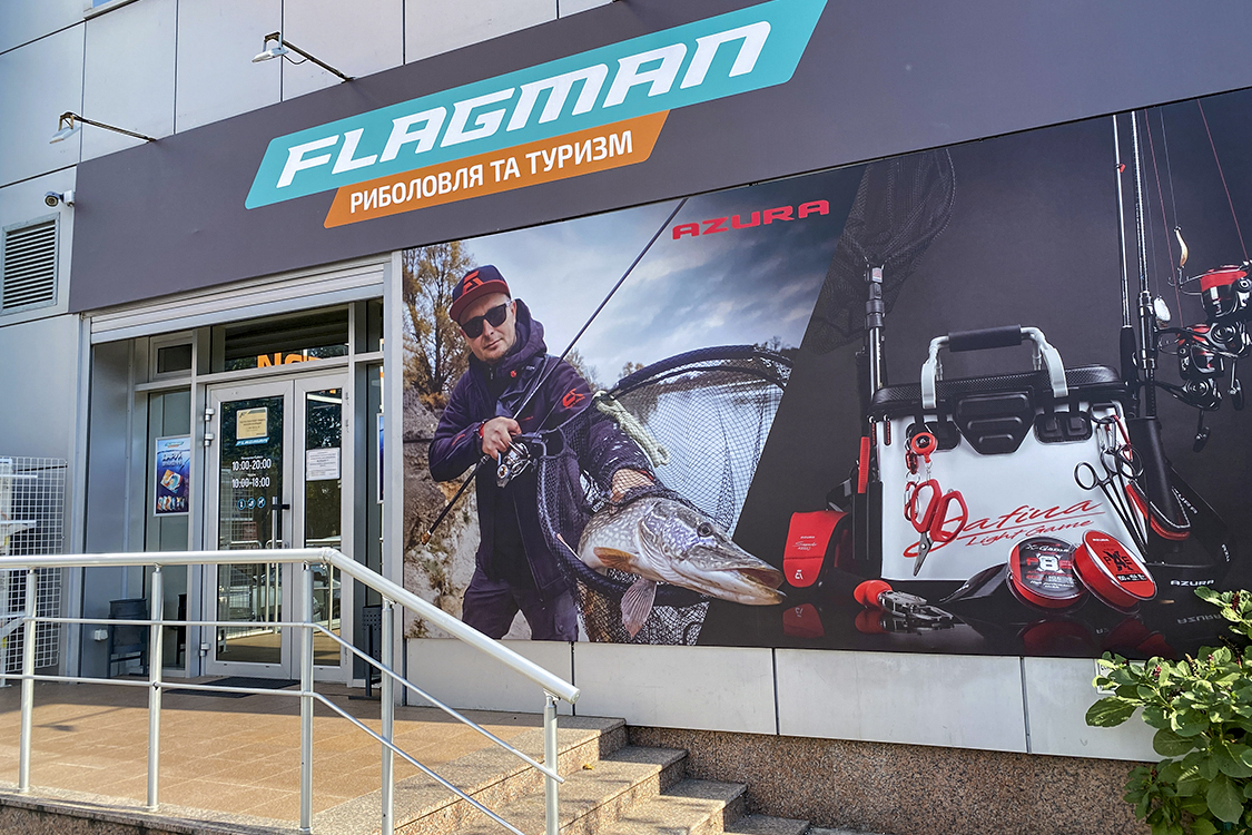 Flagman