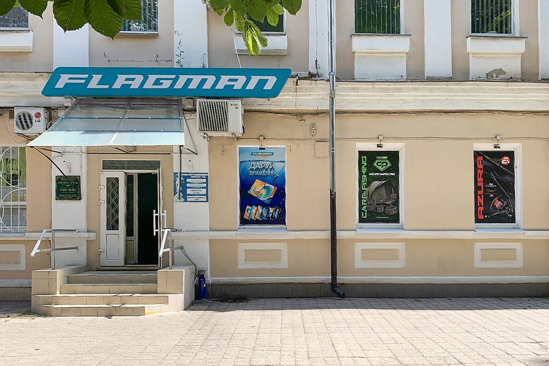 Flagman