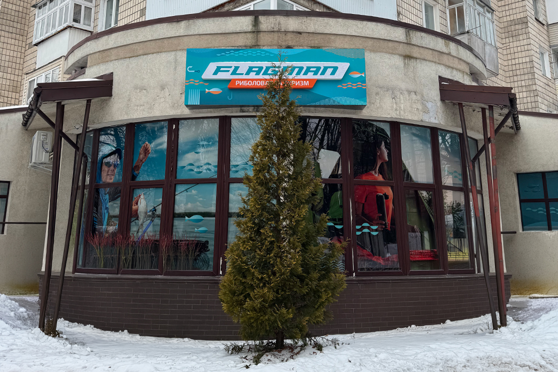 Flagman