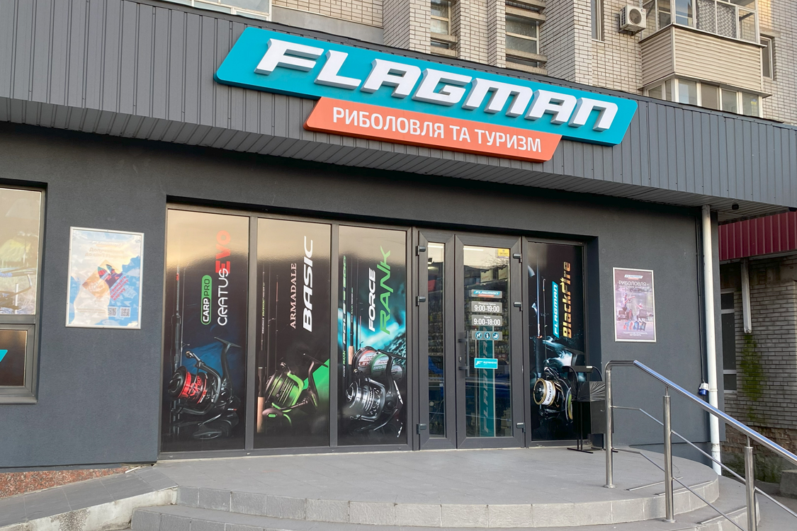 Flagman