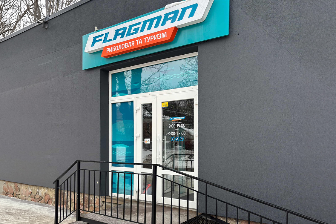 Flagman