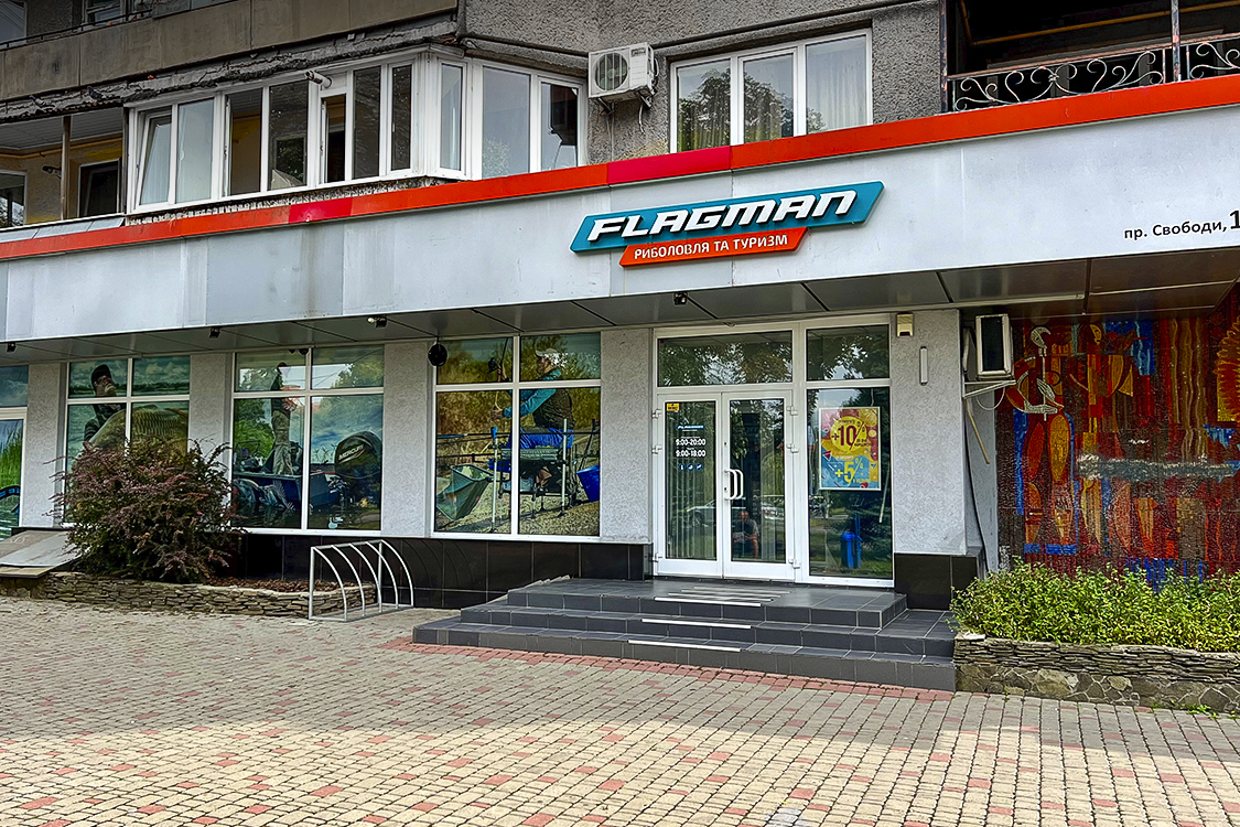 Flagman