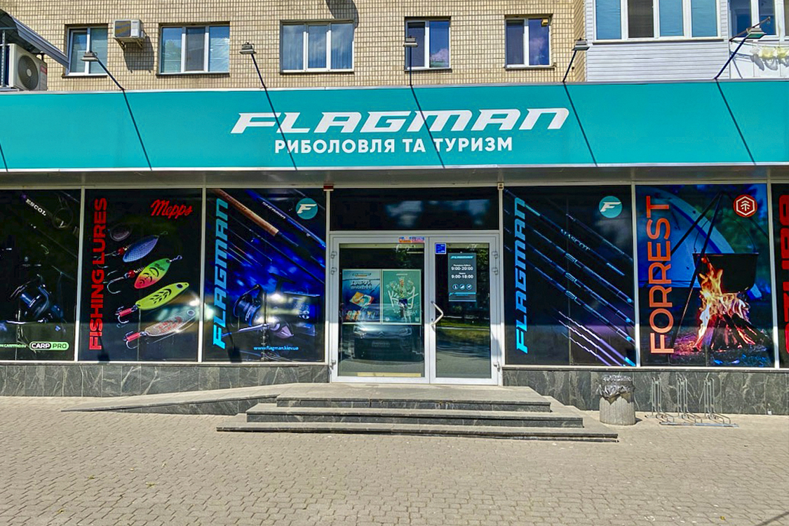 Flagman