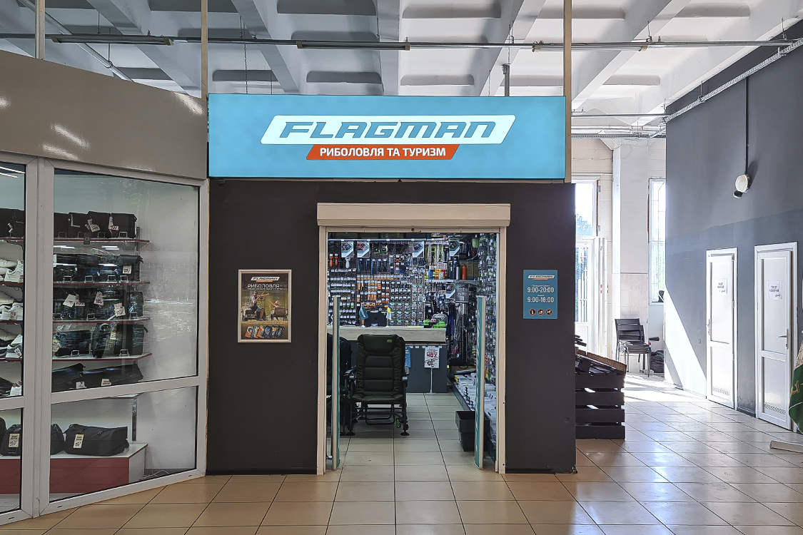 Flagman