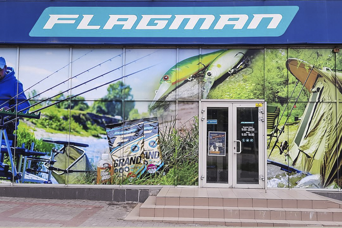 Flagman