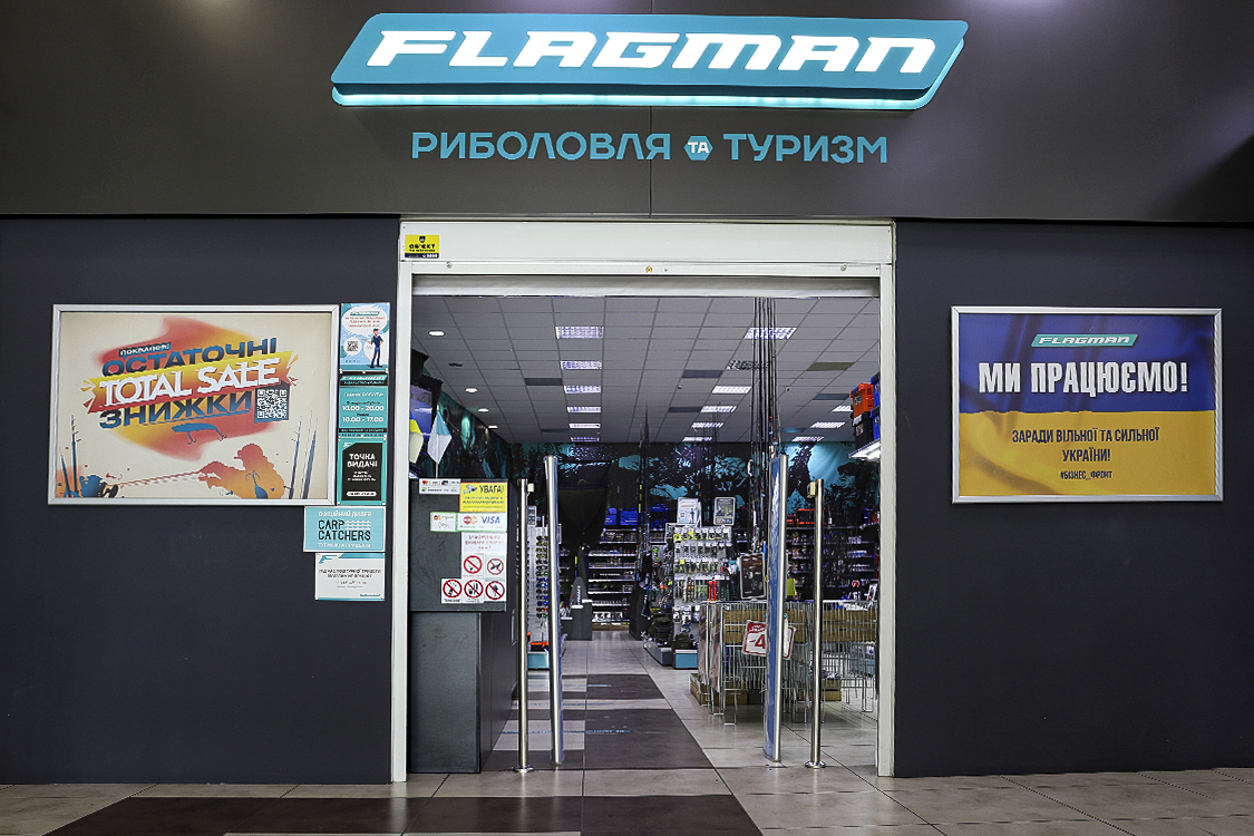 Flagman