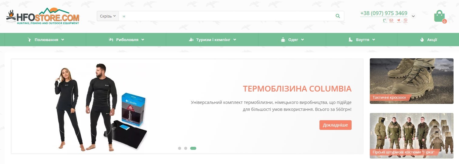 HFOSTORE.COM