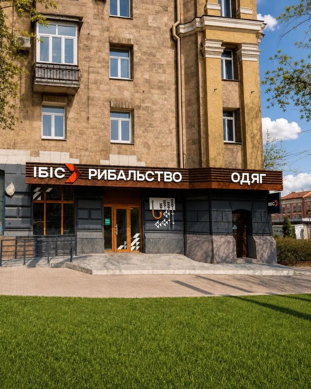 Ібіс