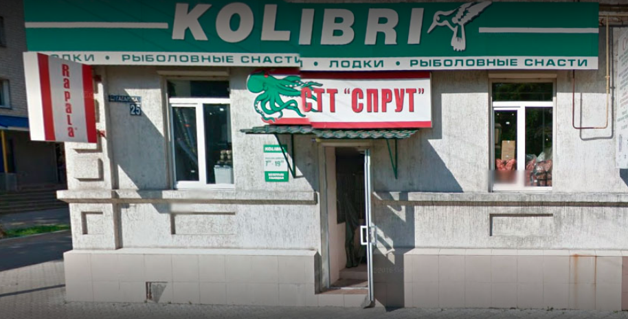 Kolibri