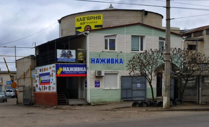 Nazhyvka
