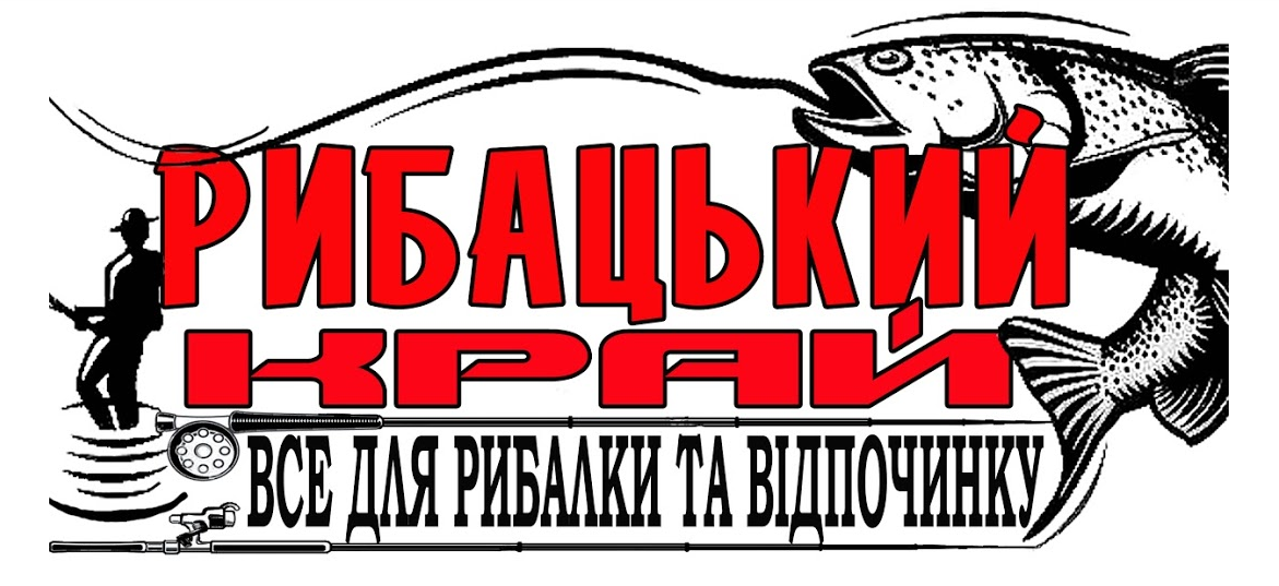 Рыбацкий край — фото магазину