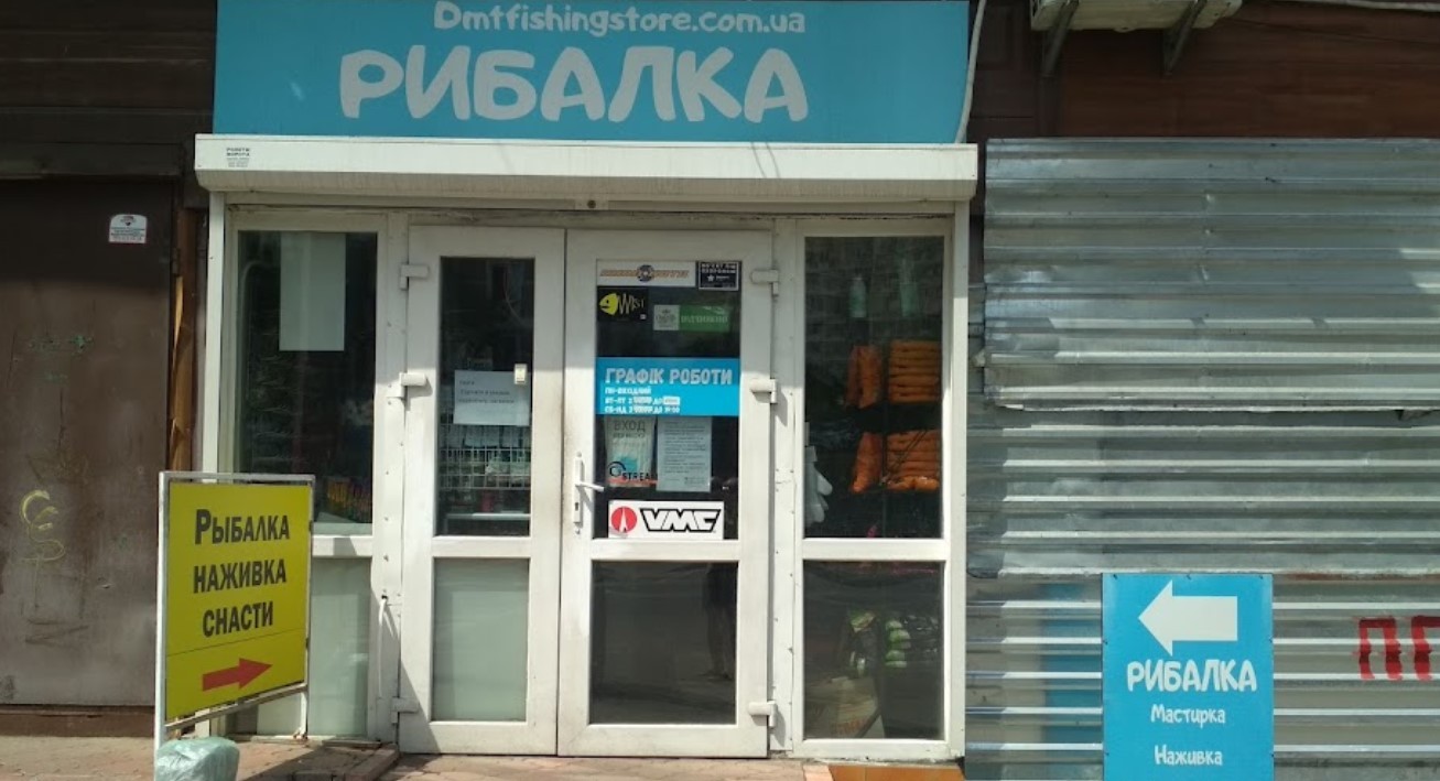 Ribolow.com.ua