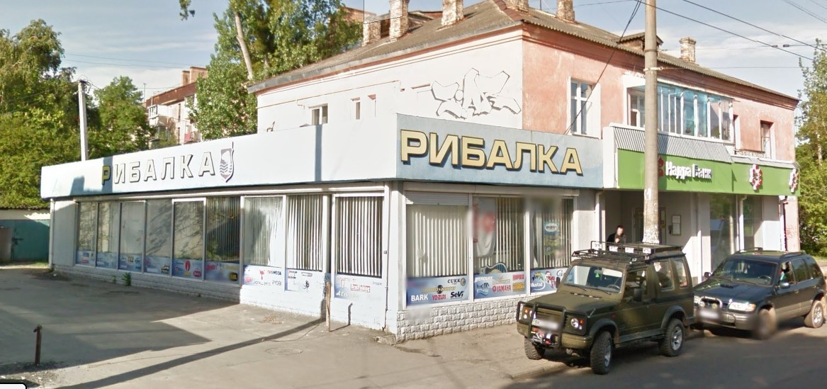 Рибалка імені Шефа Боудена