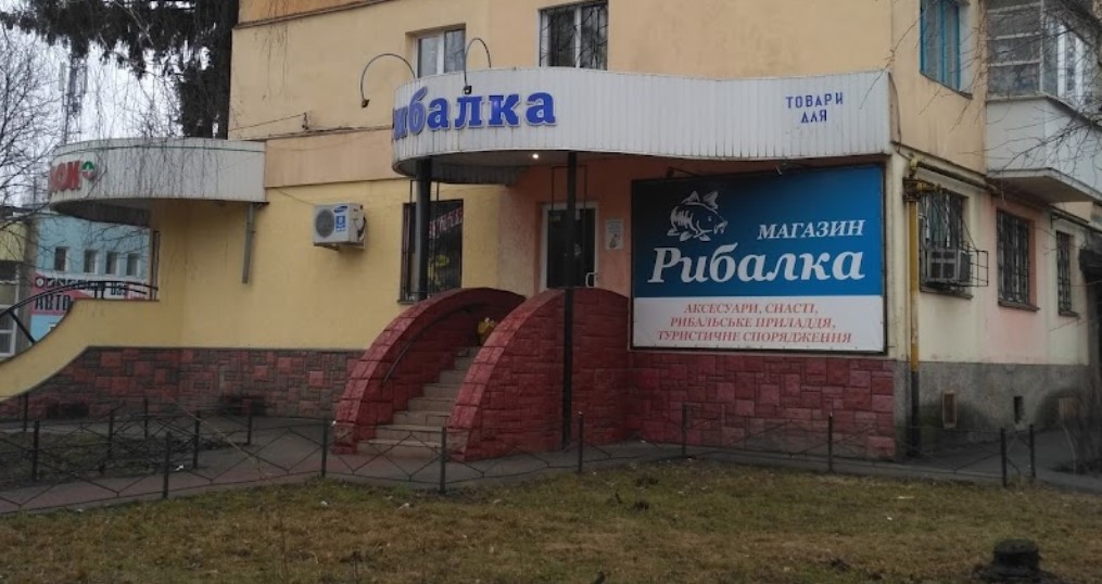 Rybalka