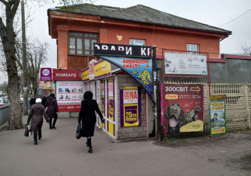 Риболовні снасті у Феді