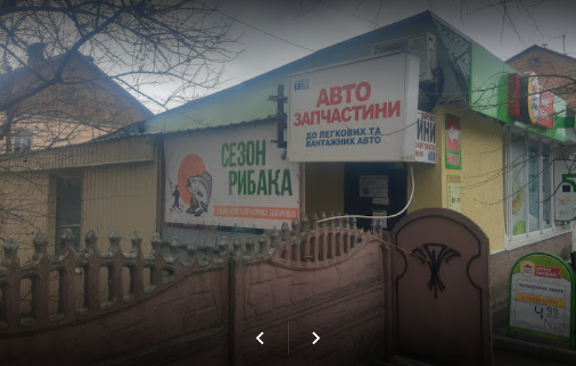 Сезон рибака