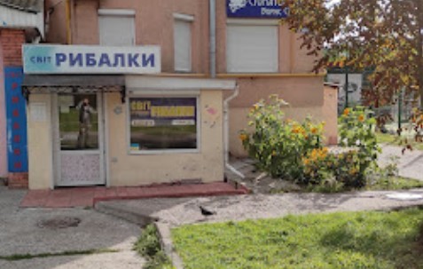 Svit Rybalky