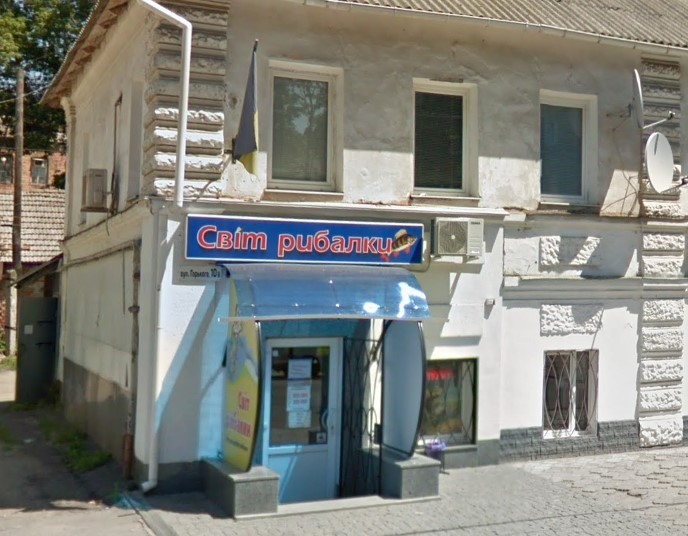 Світ рибалки