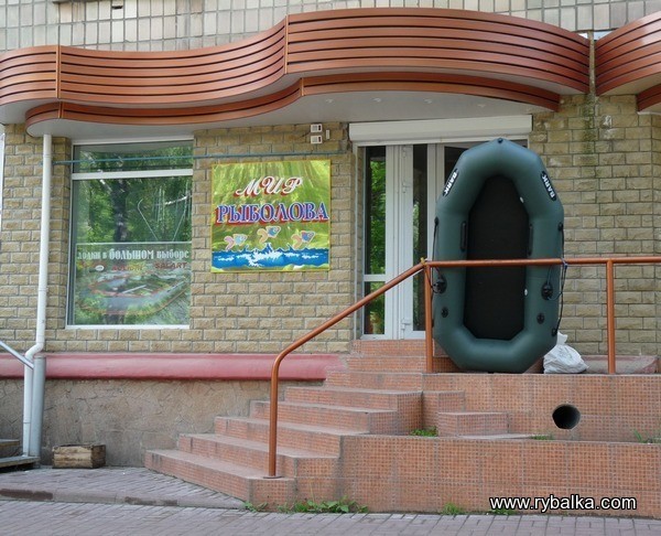 Світ риболова
