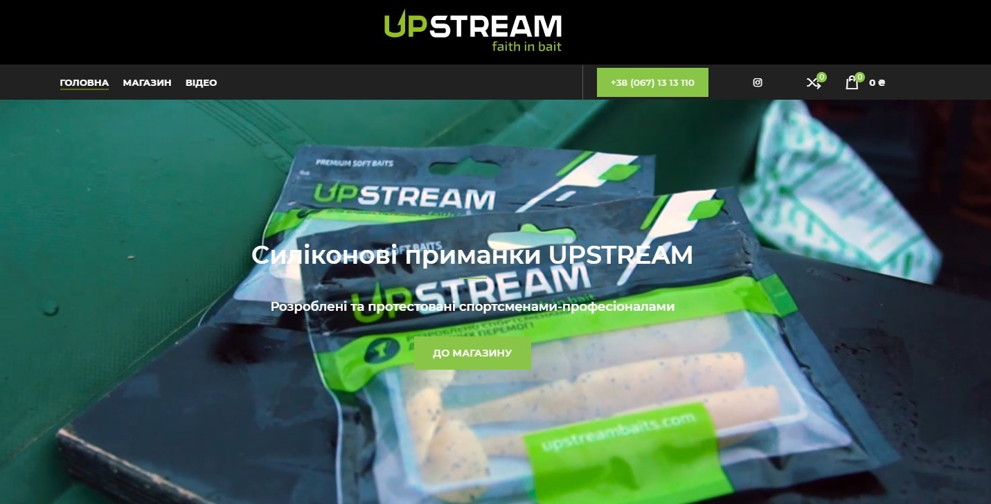 UPSTREAM