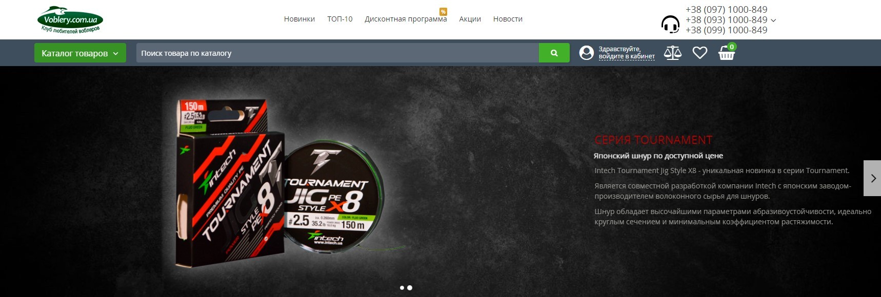 VOBLERY.COM.UA