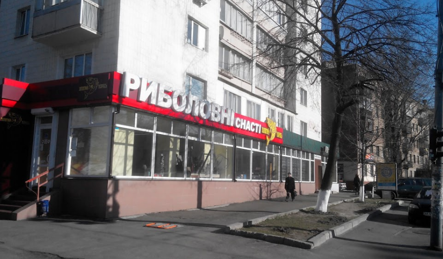 Золотий карась