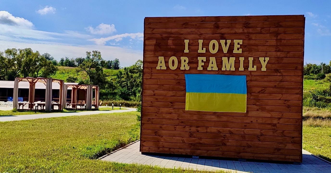 Ставок AOR Family, Львівська обл. — риболовля, фото 5