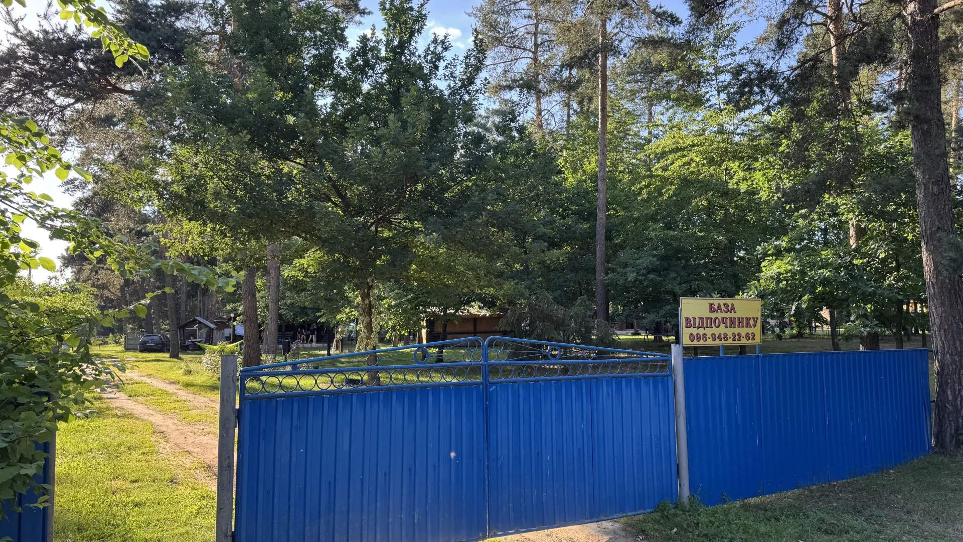 База відпочинку «Вікторія», Вінницька обл. — риболовля, фото 2