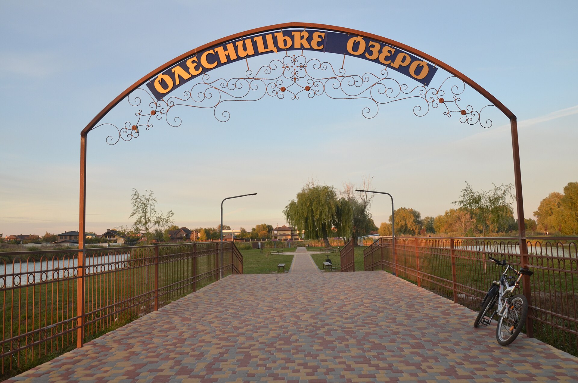 Олесницьке озеро, Київська обл. — риболовля