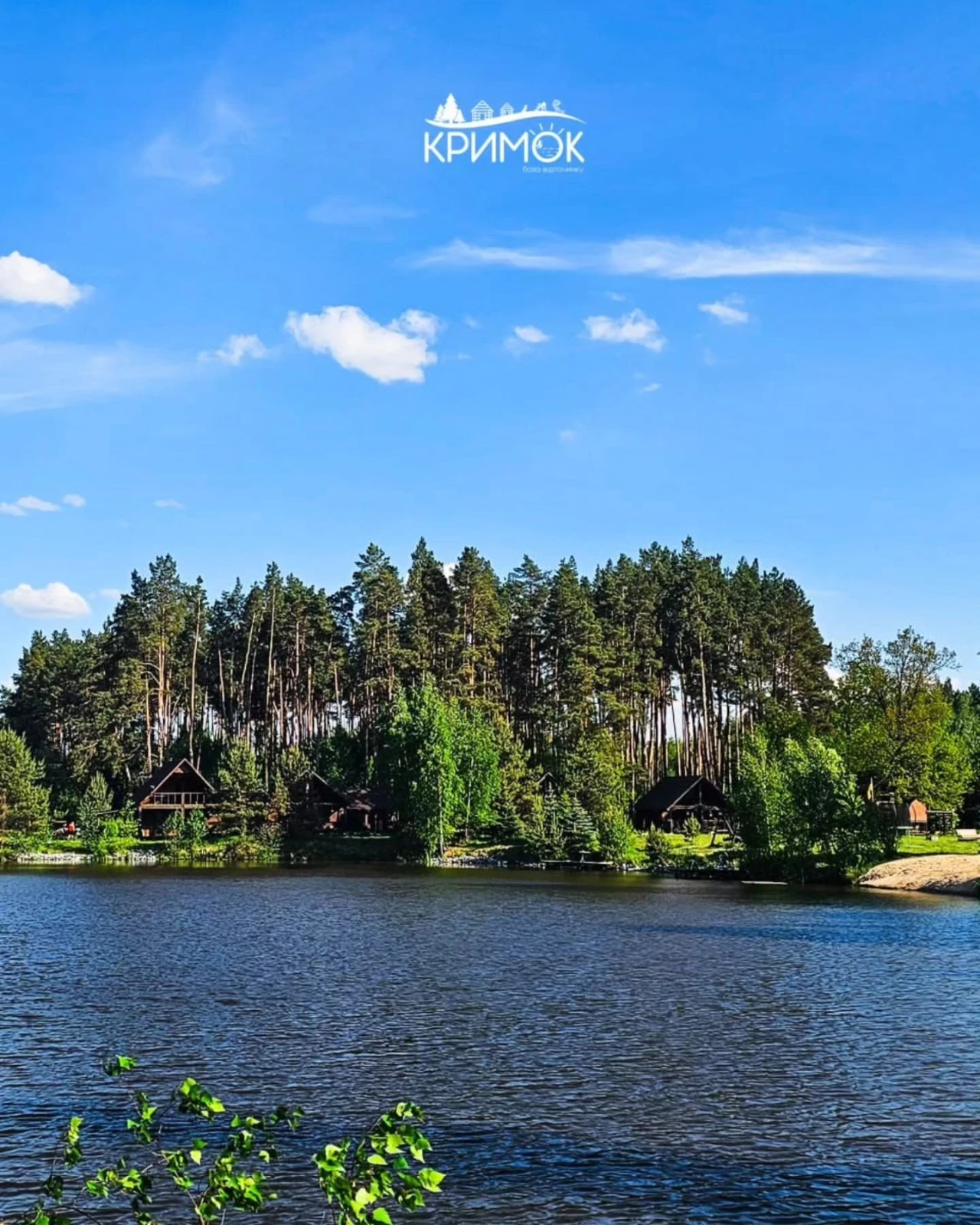 Кримок, озеро №4, Житомирська обл. — риболовля, фото 2