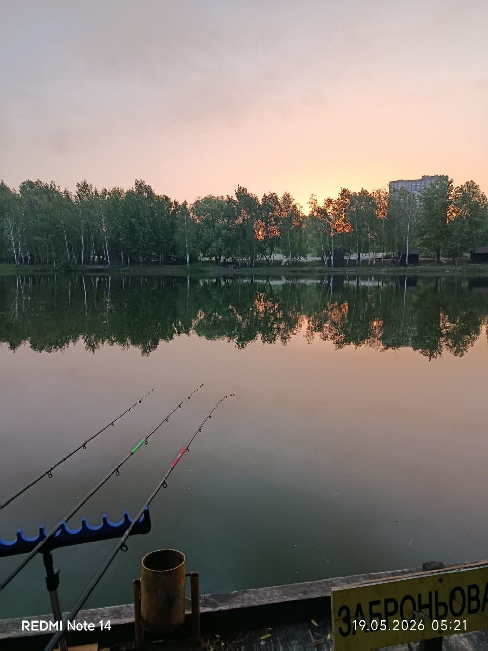 Озеро Корольок (південне), Київська обл. — риболовля, фото 10