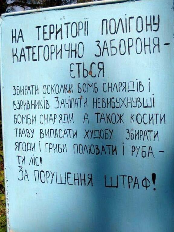 озеро Поворське, Волинська обл. — риболовля, фото 4