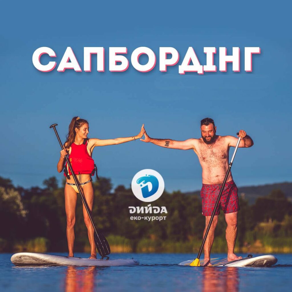 Ставок Дийда, Закарпатська обл. — риболовля, фото 2