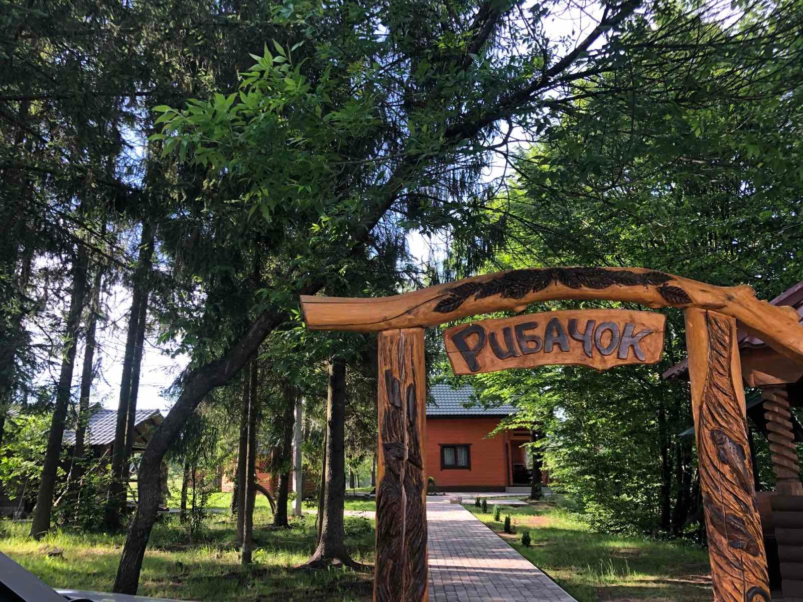 Ставок с. Вахнівці (перед Мигово), Чернівецька обл. — риболовля, фото 2