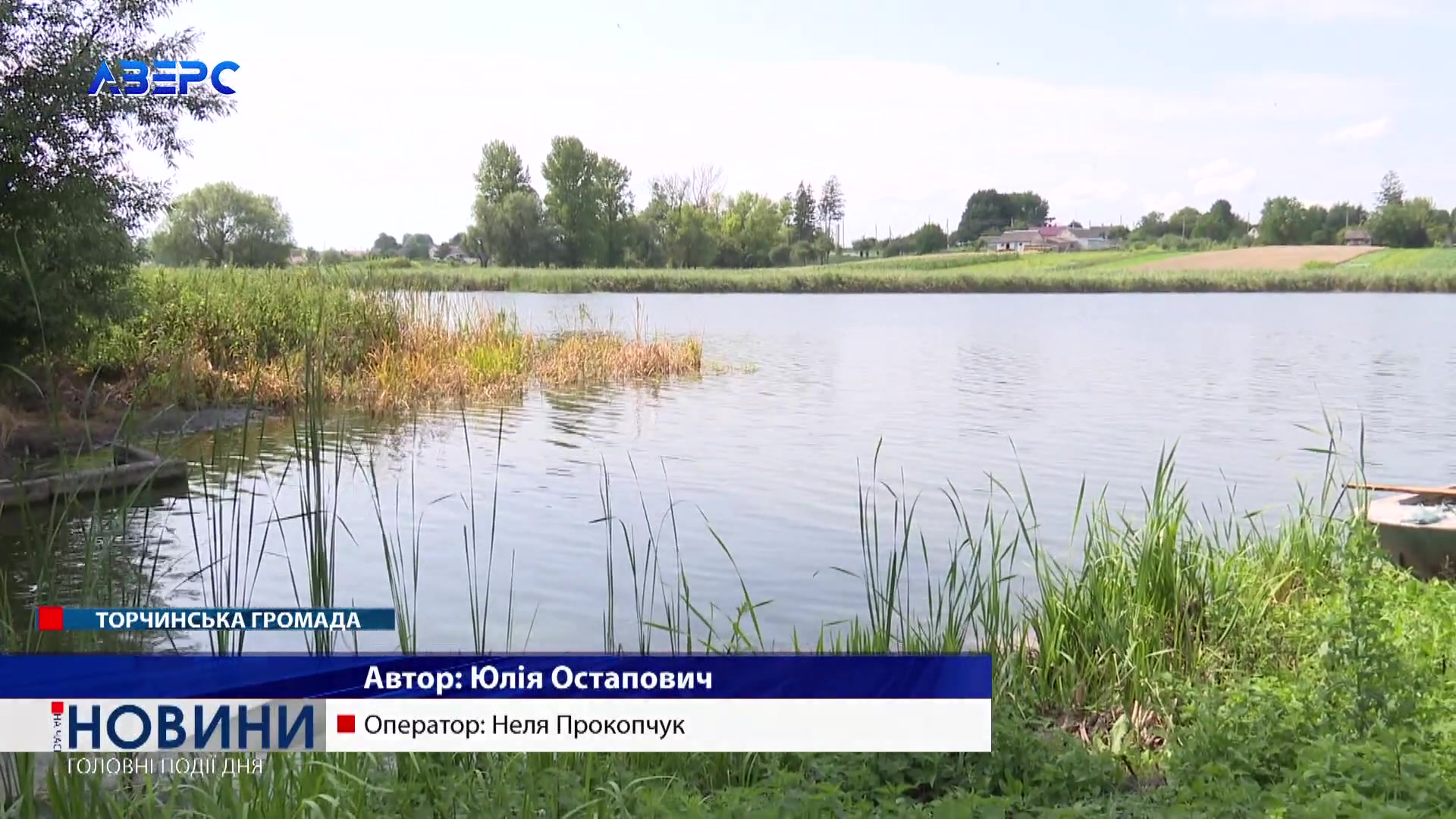 Скірче