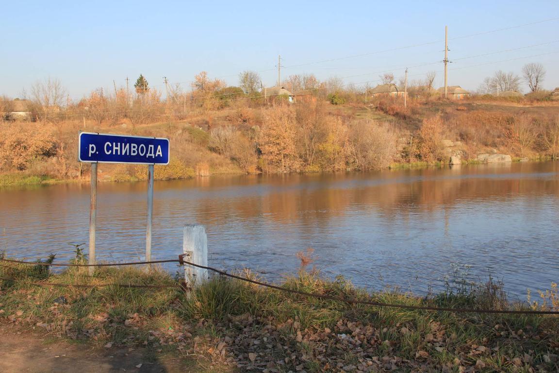 Кривошиї (річка Снивода)