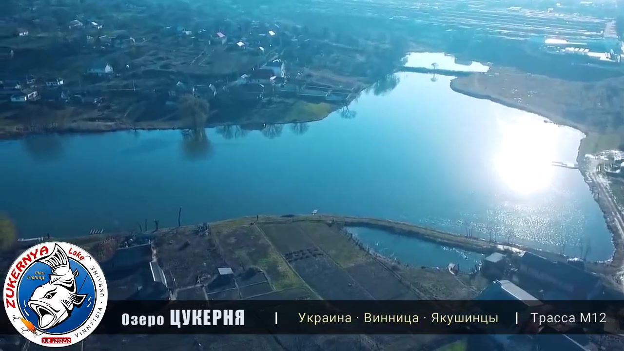 Ставок Цукерня, Вінницька обл. — риболовля, фото 4