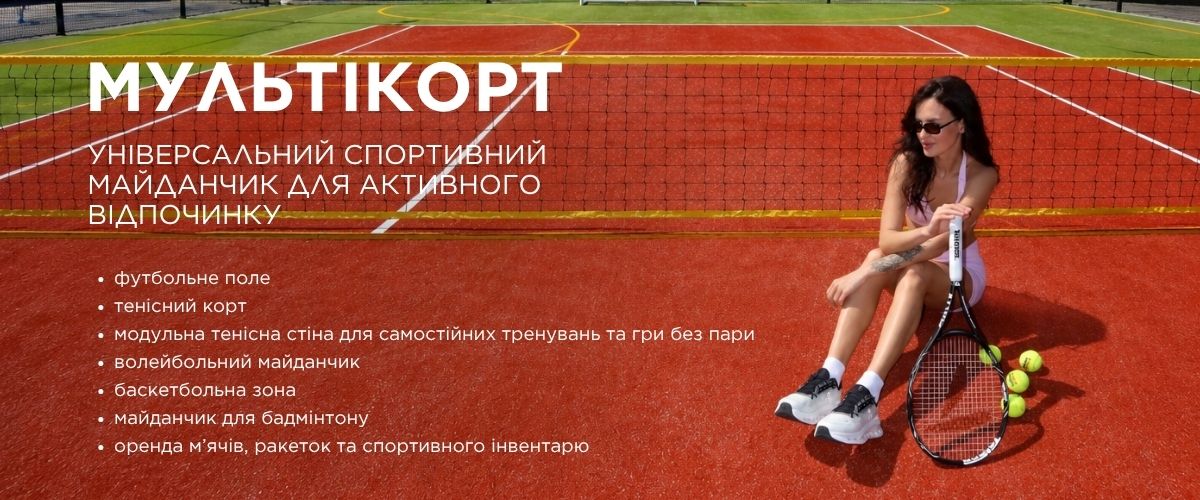 Заміський комплекс «Моревель», Київська обл. — риболовля, фото 5