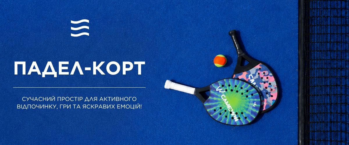 Заміський комплекс «Моревель», Київська обл. — риболовля, фото 4