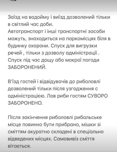 Ставок Водойма "Чорний Хутір", Житомирська обл. — риболовля, фото 13