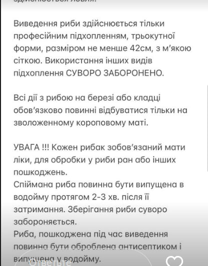 Ставок Водойма "Чорний Хутір", Житомирська обл. — риболовля, фото 11